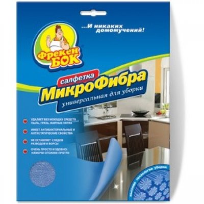 Triapka iz mikrofibru universalnaia-450x450.jpg