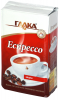 kofe-galka-ekspresso (1).png