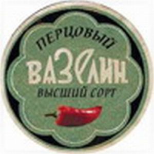 1314208564_jaba_25.jpg