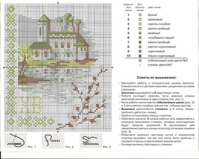 Вышивка крестом к Пасхе.jpg