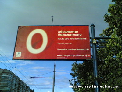 тариф.jpg