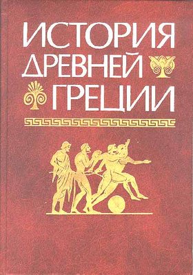история.jpg