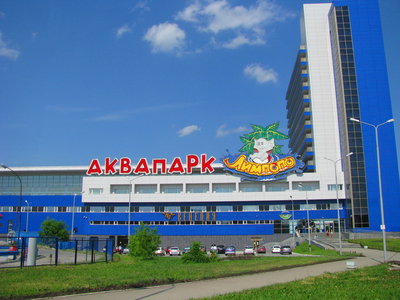 лимпопо.jpg