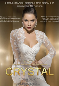 title-pk-crystal__2.jpg