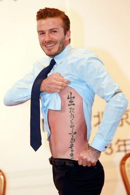 David-Beckham-in-China-7.jpg