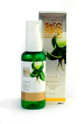 jojoba1.jpg