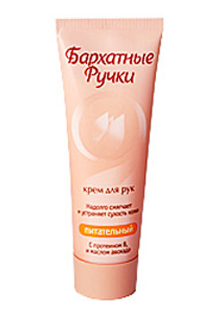 бархатные ручи.jpg