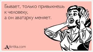 аватар.jpg