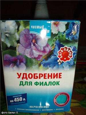 удобрение.jpg