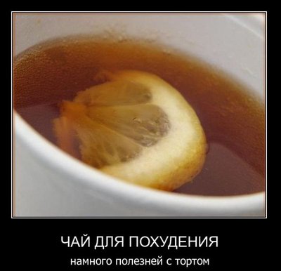 1296758442_dem16.jpg