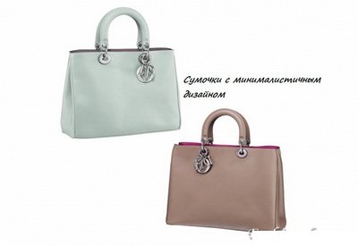 Модные-сумки-и-сумочки-осень-зима-2012-2013-от-Christian-Dior-фото-9.jpg