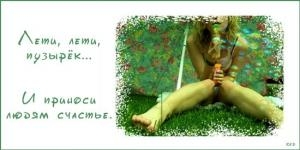 Девушки